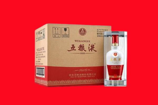 湘潭湘乡市回收五粮液