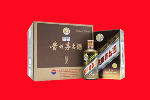 湘潭湘乡市回收50年茅台酒.jpg